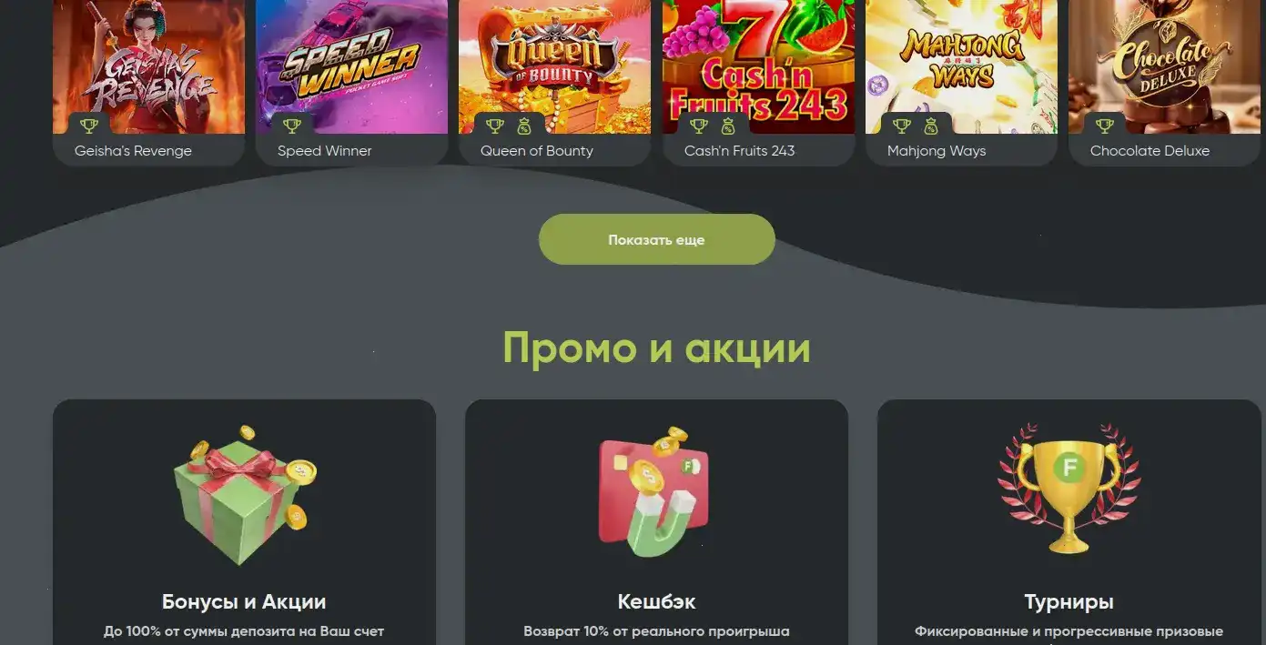 Орка 88 казино вход через зеркало и регистрация
